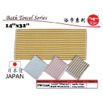 7128 Kijo Washcloth 14x32inch